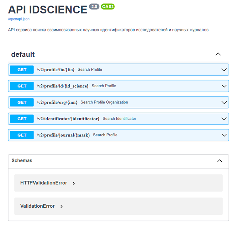 API ID SCIENCE